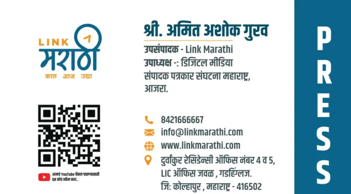 जंगलांचे संवर्धन करण्यासाठी देशी प्रजातीची झाडे लावा. सरपंच परिषदेचे वनमंत्र्यांना निवेदन