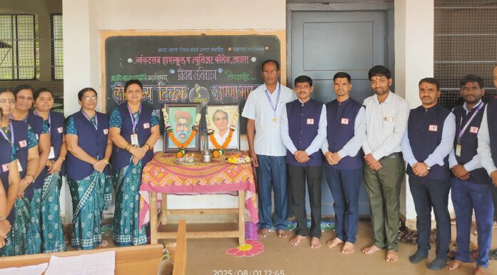 व्यंकटराव येथे लोकमान्य टिळक पुण्यदिन व अण्णाभाऊ साठे जयंती कार्यक्रम संपन्न