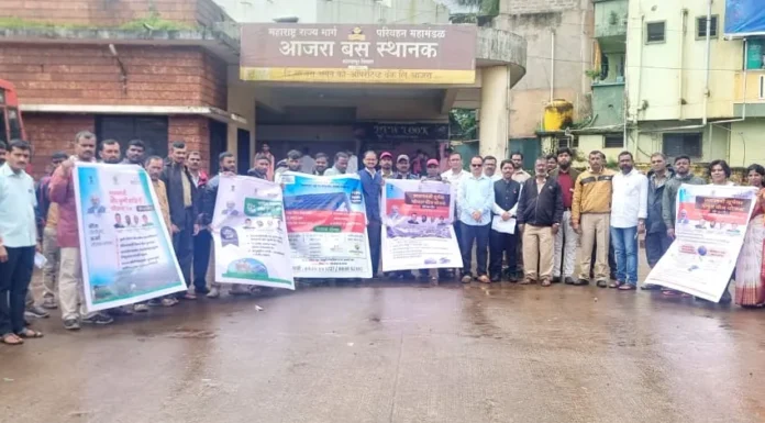 15 ऑगस्टचे औचित्य साधत आजरा महाविरतणची सौर ग्राम दिन प्रचार फेरी