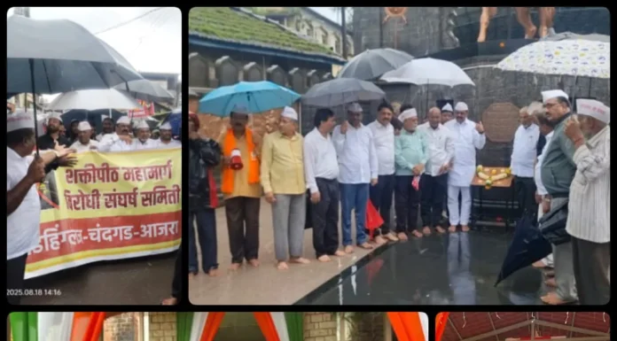 वरुणराजाच्या साक्षीने बळीराजाचा शक्तिपीठ महामार्गविरोधात यलगार