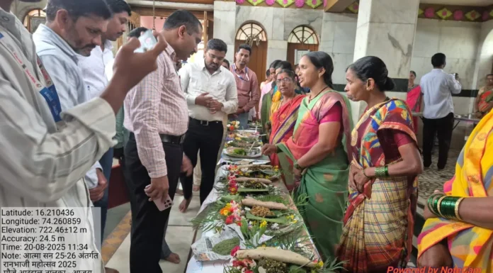 आरदाळ ता. आजरा येथे रानभाजी महोत्सव 2025 संपन्न