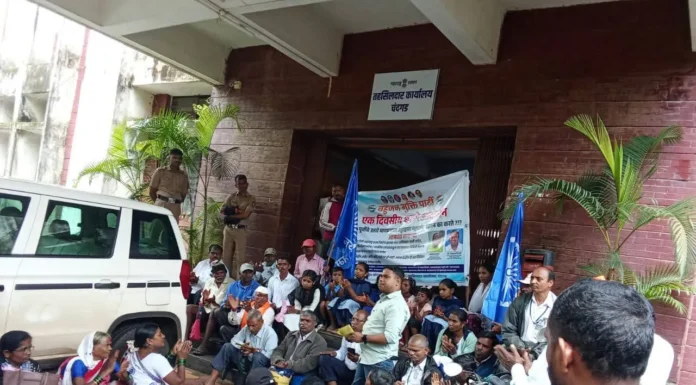 चंदगड तहसीलदार कार्यालयासमोर बहुजन मुक्ती पार्टीचे ठिय्या आंदोलन