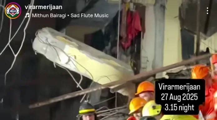 विरार येथील रमाबाई अपार्टमेंट दुर्घटना – दुर्लक्ष, वेदना आणि शिकवण