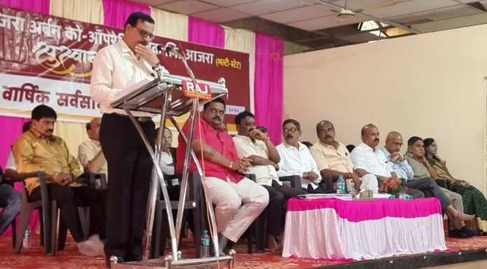 मल्टिस्टेट आजरा अर्बन सह बँकेची 65 वी वार्षिक सर्वसाधारण सभा खेळीमेळीत संपन्न