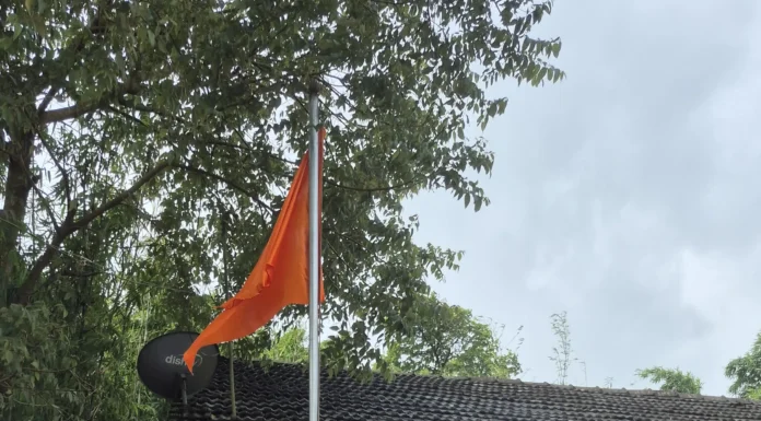 आजरा तालुक्यातील हरपवडे येथे हिंदवी स्वराज्य ध्वजस्तंभ वर्षपूर्ती सोहळा उत्साहात साजरा