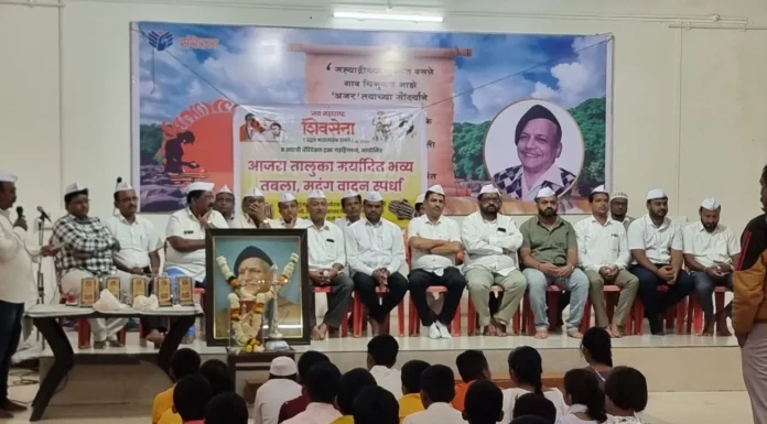 आजऱ्यात तबला व मृदंग वादन स्पर्धा संपन्न