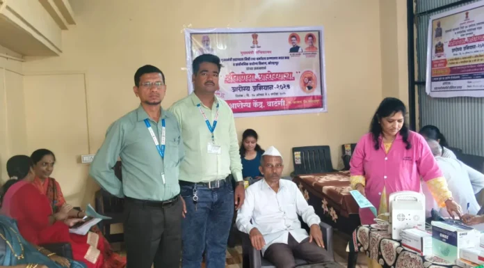 “श्री गणेशा आरोग्याचा” मोहिमे अंतर्गत प्राथमिक आरोग्य केंद्र वाटंगी मार्फत आरोग्य शिबीर