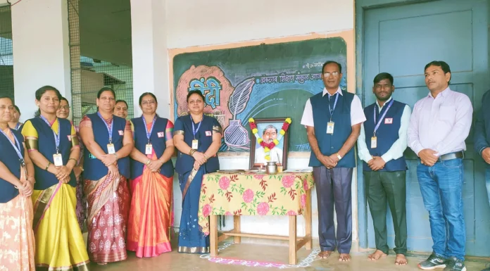 व्यंकटराव येथे हिंदी राजभाषा दिन संपन्न…