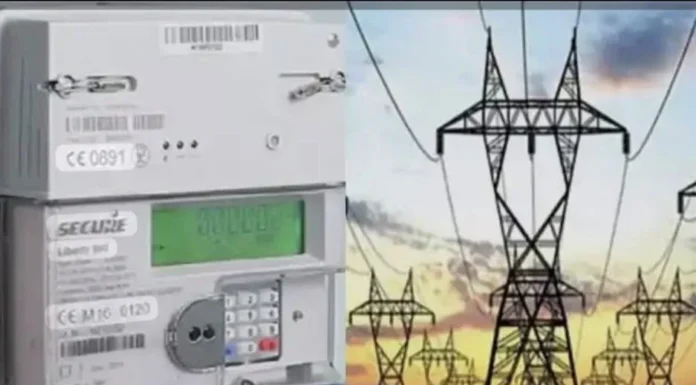 स्मार्ट मीटर बाबत आरदाळकर आक्रमक -आंदोलनाचा दिला इशारा