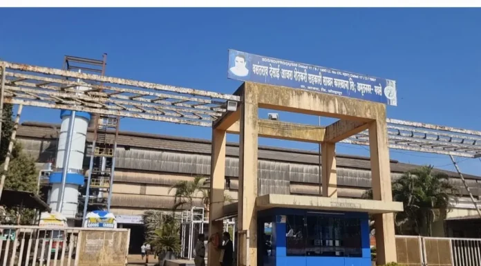 आजरा साखर कारखान्याच्यावतीने शेतकरी मेळाव्याचे आयोजन