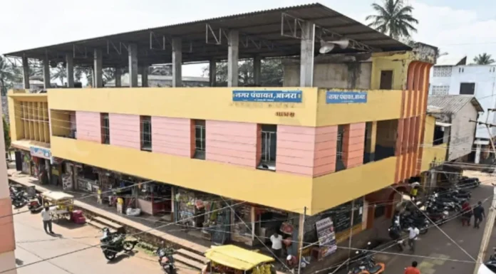 नगराध्यक्षाबरोबर आजरा नगरपंचायतीसाठी नगरसेवक आरक्षण सोडत जाहीर