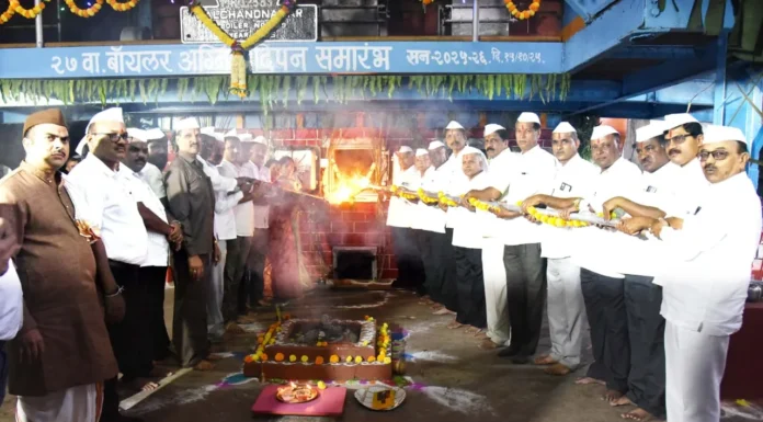 आजरा साखर कारखान्याचा 27 वा बॉयलर अग्निप्रदिपन समारंभ संपन्न