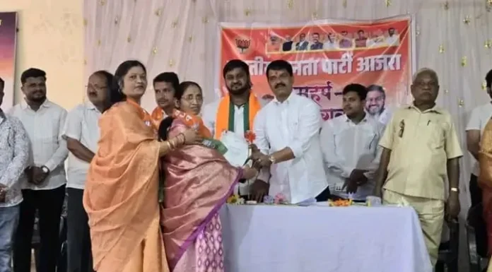 आमदार शिवाजराव पाटील यांचे हस्ते आजऱ्यात पदाधिकारी निवड पत्रे वाटप