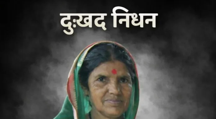 हेब्बाळ (जलद्याल) येथील सखुबाई गुरव यांचे हृदयविकाराच्या झटक्याने निधन