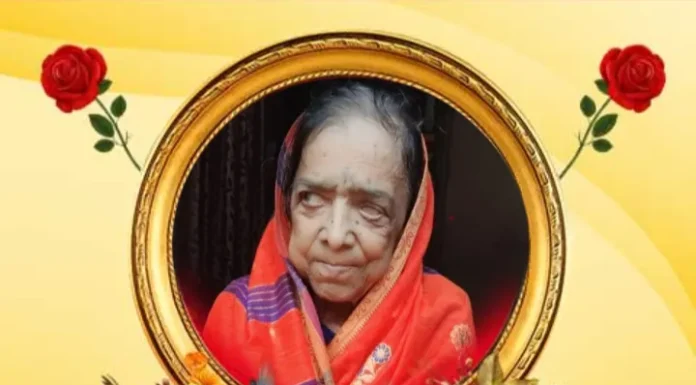 भादवण वर शोककळा : गुरव कुटुंबाच्या मातृछायेचा अंत — कै. रंगुबाई रामचंद्र गुरव यांचे निधन