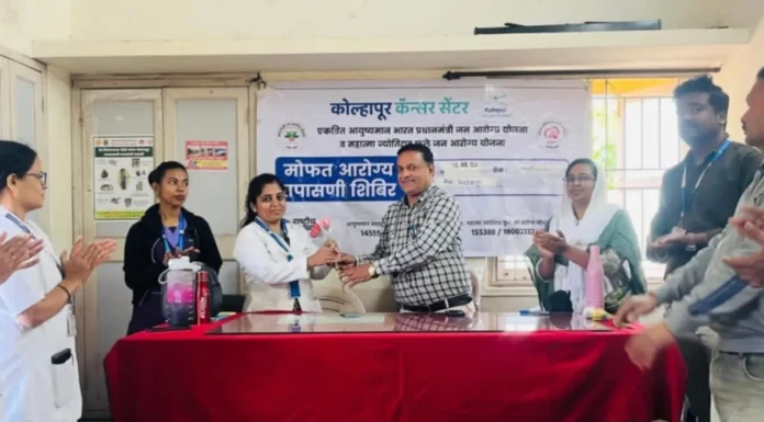 प्राथमिक आरोग्य केंद्र वाटंगी येथे कॅन्सर तपासणी शिबिरास उत्स्फूर्त प्रतिसाद