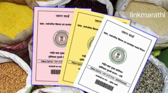 “आजरा तालुक्यात रेशन धान्य कपातीचा आरोप ; जिल्हाधिकाऱ्यांकडे नागरिकाचे निवेदन”