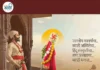 गुढीपाडवा 2026 : तारीख, मुहूर्त आणि आपल्या संस्कृतीतील महत्व