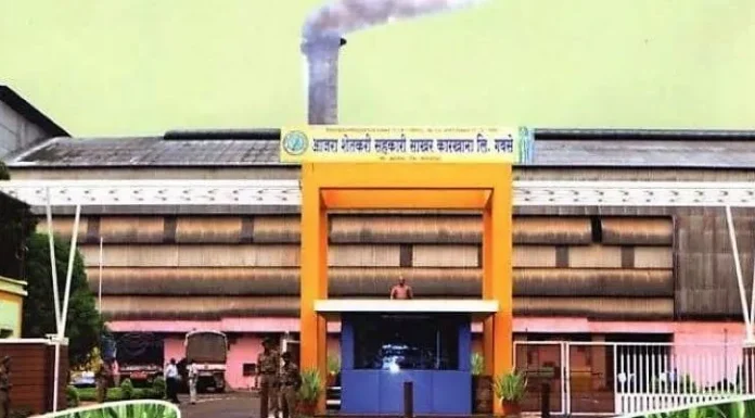 वसंतराव देसाई आजरा साखर कारखान्याकडून साखर वाटपास ३१ मेपर्यंत मुदतवाढ