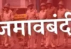 पुण्यात १४ दिवस जमावबंदी लागू; सण, आंदोलने आणि कायदा-सुव्यवस्थेच्या पार्श्वभूमीवर पोलिस प्रशासन सतर्क