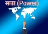 अवैध जातप्रमाणपत्र प्रकरण : राजकीय, सामाजिक आणि कायदेशीर पडसाद