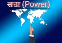 अवैध जातप्रमाणपत्र प्रकरण : राजकीय, सामाजिक आणि कायदेशीर पडसाद