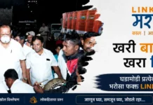 संघर्षातून घडलेले नेतृत्व : संजय गाडे यांच्या कार्यप्रवासाची प्रेरणादायी कहाणी