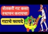 भादवणमध्ये राष्ट्रीय नैसर्गिक शेती अभियानांतर्गत शेतकरी गट स्थापनेसाठी बैठक