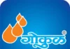 गोकुळ निवडणुकीत सतेज पाटील यांच्या आघाडीचा विजय; २५ पैकी १३ जागांवर बाजी, महायुतीला १२ जागा